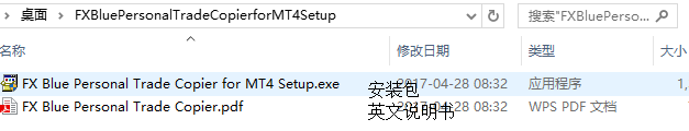 国外MT4跟单EA FX Blue Personal Trade Copier for MT4 中英文对照安装使用教程