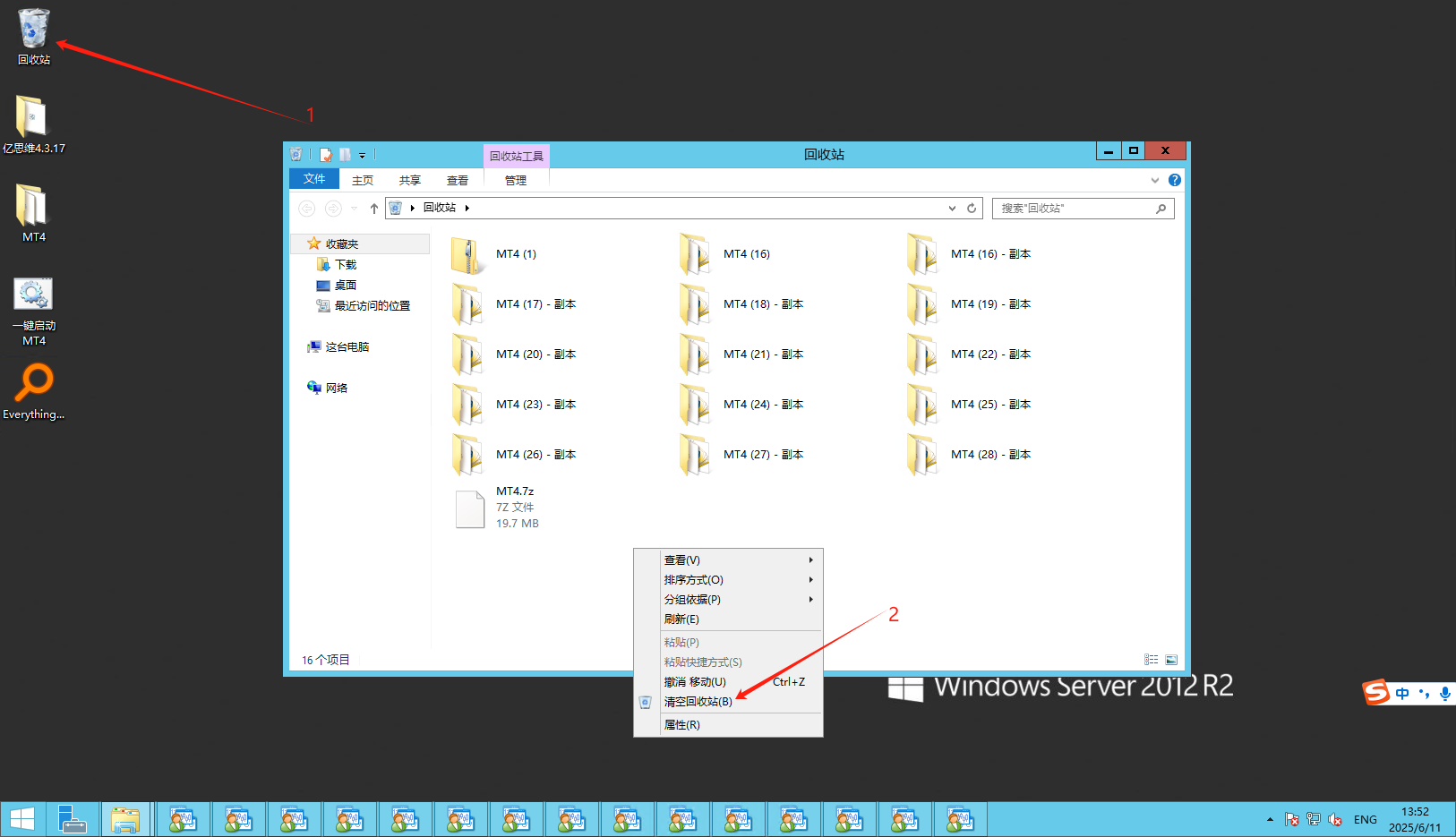 清理VPS磁盘空间